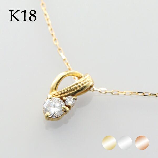 選べる3カラー K18 ゴールド 天然 ダイヤモンド 0.11ct ネックレス 金 18金 18k ...