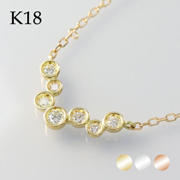 選べる3カラー K18 ゴールド 天然 ダイヤモンド 0.13ct ネックレス 金 18金 18k ...