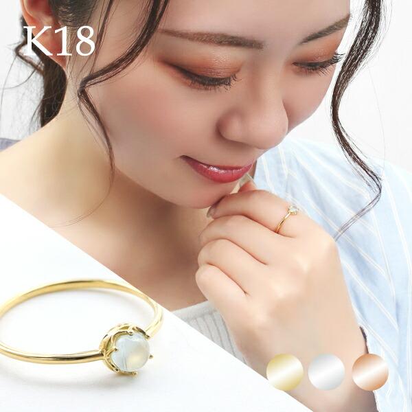 選べる3カラー K18 ゴールド ミルキーアクアマリン リング 7〜11号 金 18金 18k 指輪...