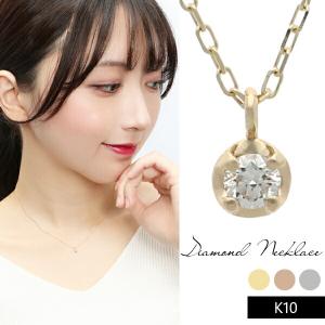 PINKY&DIANNE（ピンキー アンド ダイアン） 数量限定 ピンキー