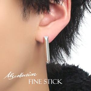 M's collection エムズコレクション FINE D. STICK ピアス 1P 片耳用 シルバー925 シルバーアクセサリー スタッドピアス スタッズピアス スティック｜ginnokura