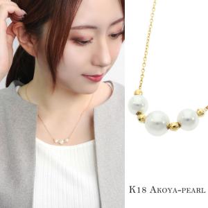 アコヤ真珠 パール ダイヤモンド 18金 ホワイトゴールド ネックレス