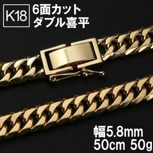 喜平 ネックレス 遺品整理 K18 ゴールド 金 チェーン 貴金属 ネックレス 金 K18 二面喜平ネックレス 45cm-10g 造幣局検定
