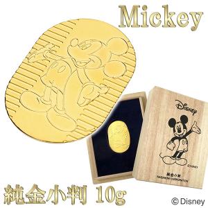 ディズニー ミッキー 純金小判 10g ミッキーマウス 純金 小判 K24 ゴールド 純金製品 24金 開運 Disney 公式 オフィシャル グッズ｜ginnokura