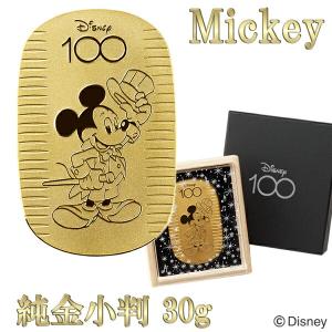 【在庫限り！生産終了】ディズニー 100周年 限定 ミッキー 純金小判 30g ミッキーマウス ディ...