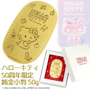 sanrio（サンリオ） マイメロディ クロミ 純金小判 3g マイメロ 純金