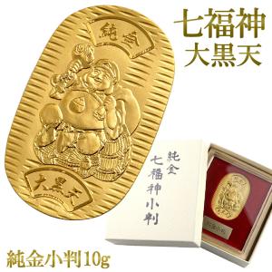 極縁起物　開運　古い恵比寿大黒が幸福お告げ　説明読み購入金額決めて下さい！呪物 81ms3aqC5-S._UF350,350_QL80_.jpg