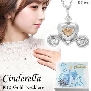 Disney（ディズニー） シンデレラ シルエット ゴールド ネックレス