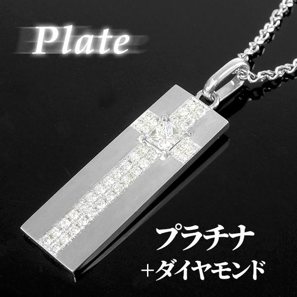 PT900 ハイエンド ラグジュアリー ジュエリー 0.34ct 0.336 ダイヤモンド クロス ...