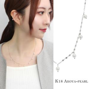 アコヤ真珠 パール ダイヤモンド 18金 ホワイトゴールド ネックレス