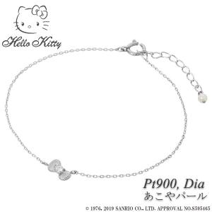 sanrio ハローキティ プラチナ あこやパール ブレスレット