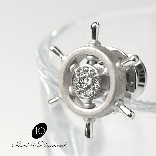 舵輪 スイートテンダイヤモンド シルバー ピンブローチ シルバー925 ダイヤモンド 天然ダイヤ ス...