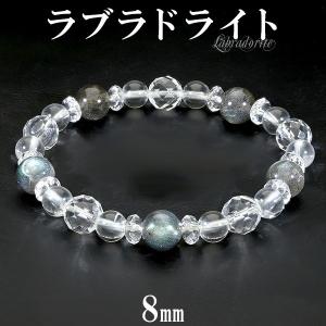 ラブラドライト ブレスレット 最高品質 9mm 18cm 天然石
