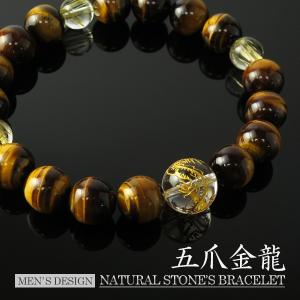 高品質 五爪金龍 線刻 手彫り水晶 天然石 ブレスレット 18.5cm