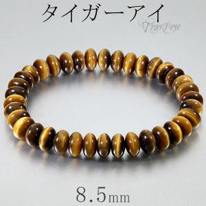 イエロータイガーアイ ブレスレット タイガーアイ メンズ 18mm 18cm 3A