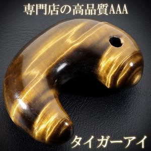 糸魚川翡翠 黒翡翠 勾玉 4A級 縦約16mm 二ノ型 産地証明書 国産 桐箱