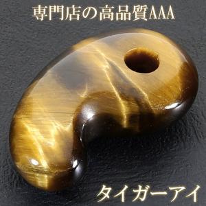 糸魚川翡翠 勾玉 最高級 縦約16.3mm 二ノ型 産地証明書 国産 桐箱 付き
