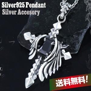ネックレス メンズ シルバーペンダント シルバーネックレス メンズ ペンダントトップ シルバーアクセサリー シルバー925 Gp 6241a シルバーアクセサリー銀の店 通販 Yahoo ショッピング