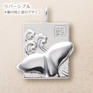 匙紋プレート 鯨(くじら)の詳細画像2