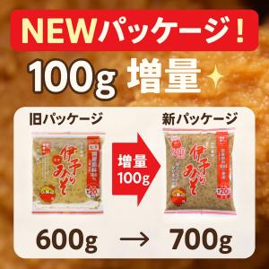 [ギノーみそ公式] 国産伊予のみそ・つぶ 70...の詳細画像1