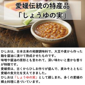 [ギノーみそ公式] ひしお 300g×3個│工...の詳細画像1