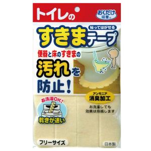 サンコー トイレ 便器すきまテープ ずれない 貼るだけ 汚れ防止 日本製 消臭 洗える おくだけ吸着 カモミール イエロー 2枚 8×長さ5｜ginowan