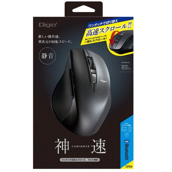 ナカバヤシ Digio2 神速 マウス 高速スクロール Bluetooth Blue LED ブラッ...