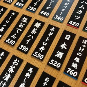 ブシロードクリエイティブ レロレロ酒場 (3-...の詳細画像2