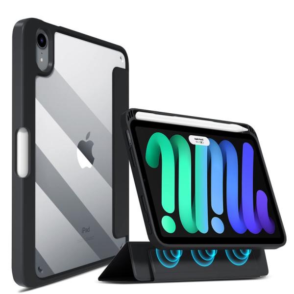 Wonzir iPad mini6 ケース 磁気着脱式 (2021新モデル) ipad 8.3 イン...