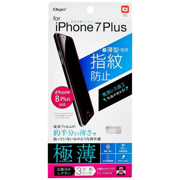 iPhone 8 Plus / iPhone 7 Plus 用 液晶保護フィルム 極薄 指紋防止 光...