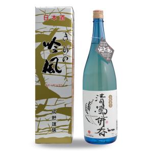 きびの吟風　清濁併呑　合鴨農法　山廃　純米酒　1800ml
