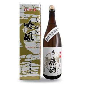 きびの吟風　蔵出し原酒　1800ml