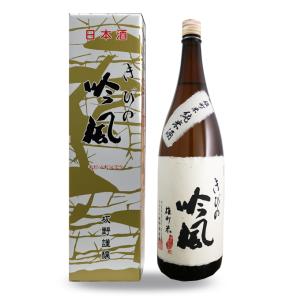 きびの吟風　雄町米　純米酒　1800ml