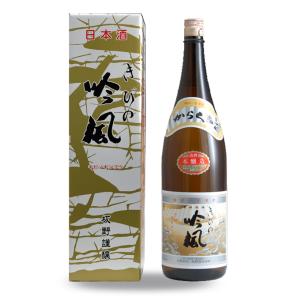 きびの吟風　本醸造辛口　1800ml