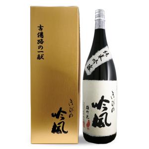 きびの吟風　雄町米　純米吟醸　1800ml