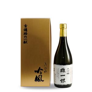 古酒】【中古品】カミュ・ナポレオン・エクストラ・オールド/ 箱付