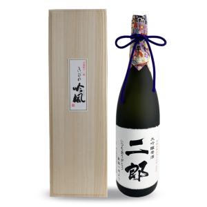 【父の日　名入れオリジナルラベル酒】　大吟醸　雫酒　1.8L　（送料込）