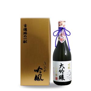 お中元 お歳暮 敬老の日 日本酒 ギフト　プレゼント　きびの吟風  大吟醸 720ml 【日本酒/岡山県/板野酒造場】