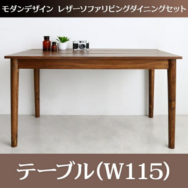 ダイニングテーブル 115×68×67cm 1配色展開 平テーブル YC8500033420　（同類...