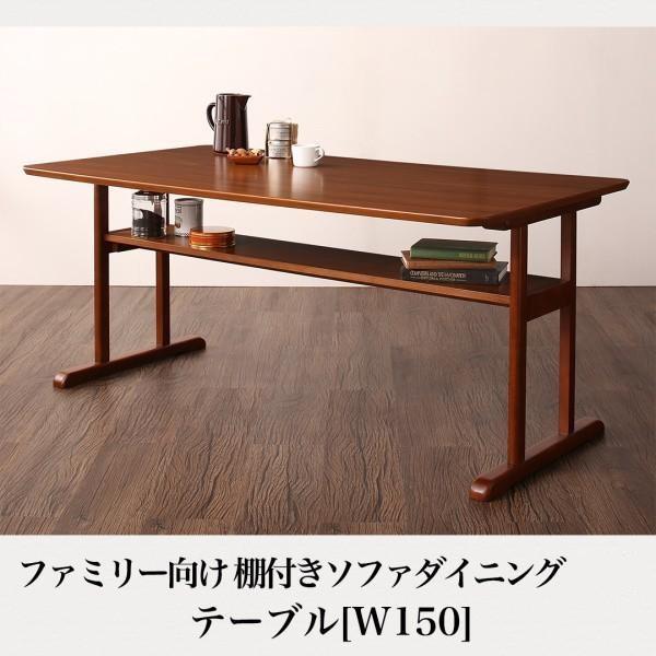 ダイニングテーブル 150×80×64cm 1配色展開 平テーブル YC8500033919　（同類...