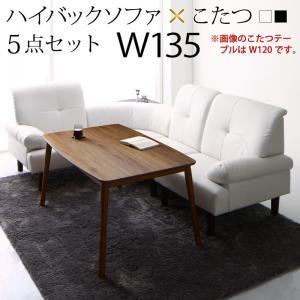 ダイニングこたつセット 幅135cm 2配色展開 4人用 YC8500045330　（同類80201...