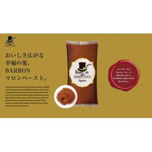 バロンマロンペーストスペイン1kg(1kg)の詳細画像3