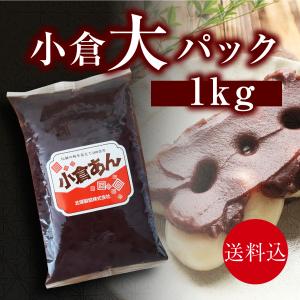 おはぎ 甘くないおはぎのためのつぶあん 300g×1 : GINSAKUストア