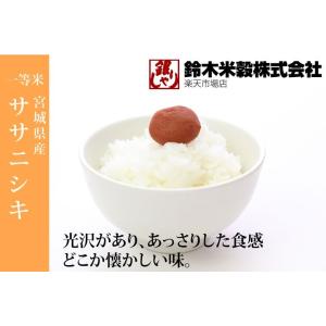 令和7年産 送料無料 無洗米 大感謝特別価格6...の詳細画像4