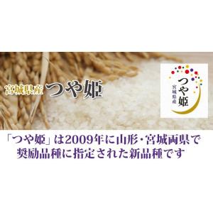 令和6年産 送料無料 無洗米 セール価格16,...の詳細画像1