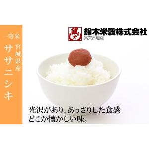 令和7年産 送料無料 無洗米 特売価格4,88...の詳細画像4