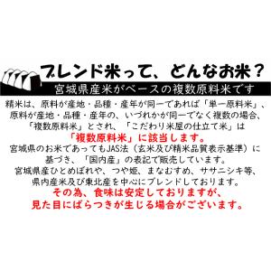 送料無料 無洗米 【特売価格6,980円】 国...の詳細画像5