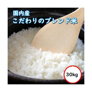 ひとめぼれ 令和7年産 宮城県産ひとめぼれ30Kg 送料無料 無洗米 特売