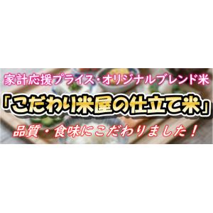 送料無料 無洗米 特売価格18,800円 国内...の詳細画像2