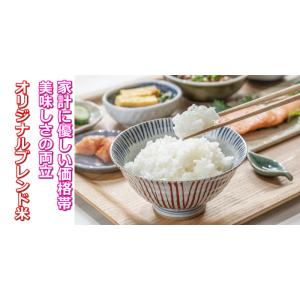 送料無料 無洗米 特売価格18,800円 国内...の詳細画像3